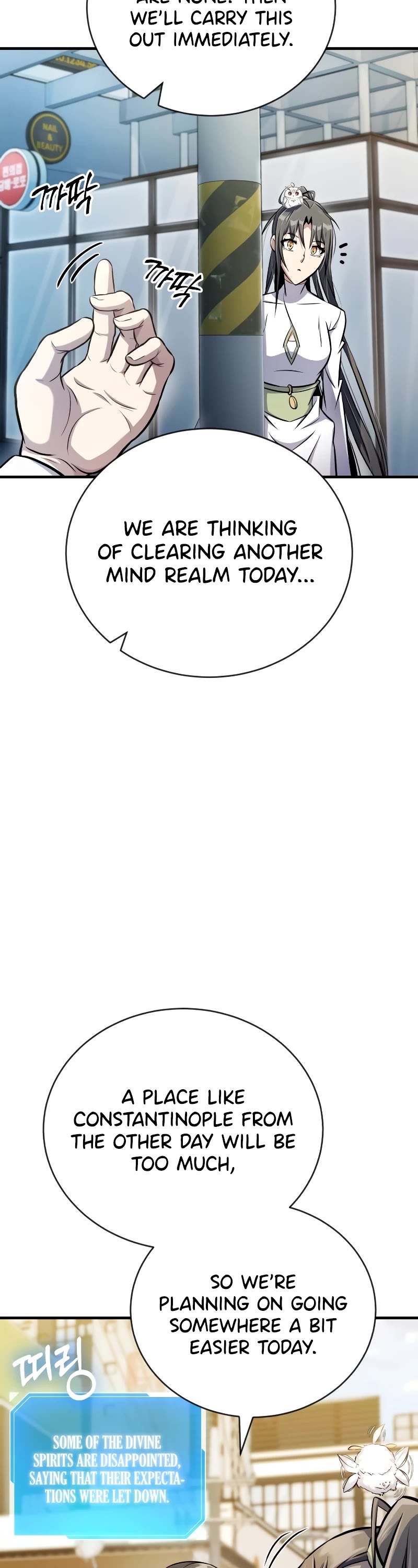 The Main Characters That Only I Know Chapter 17 page 42 - Chapter 17