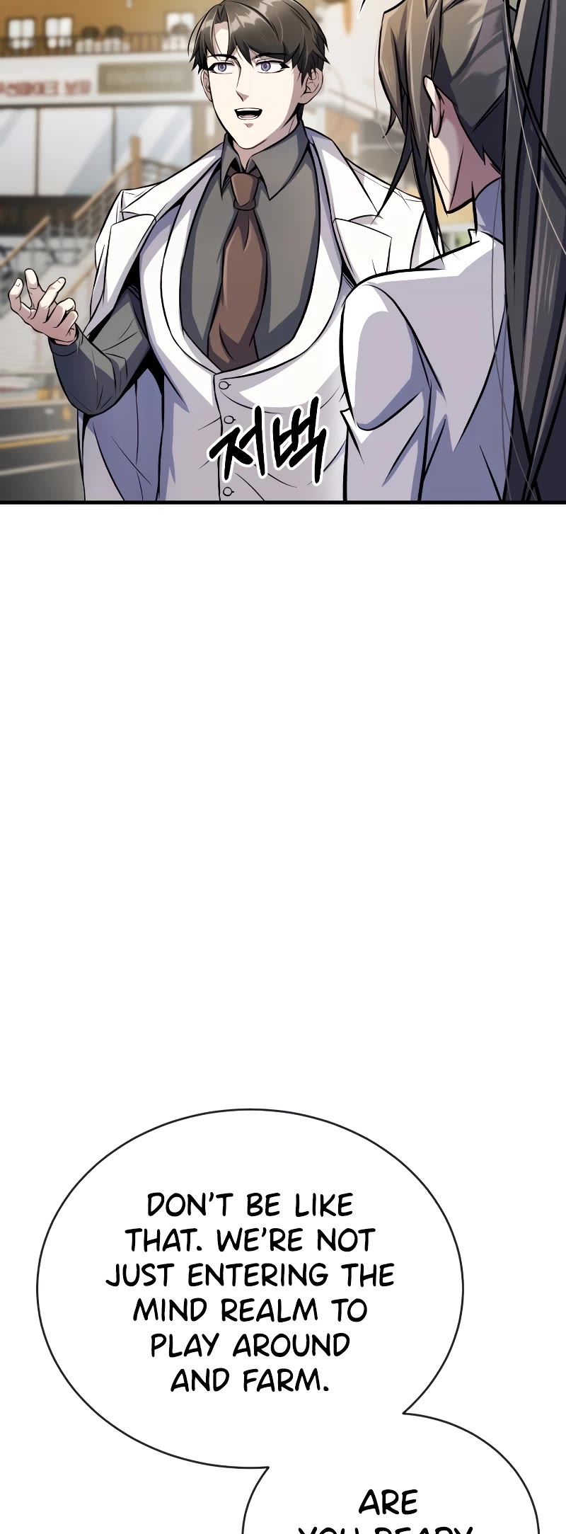 The Main Characters That Only I Know Chapter 17 page 43 - Chapter 17