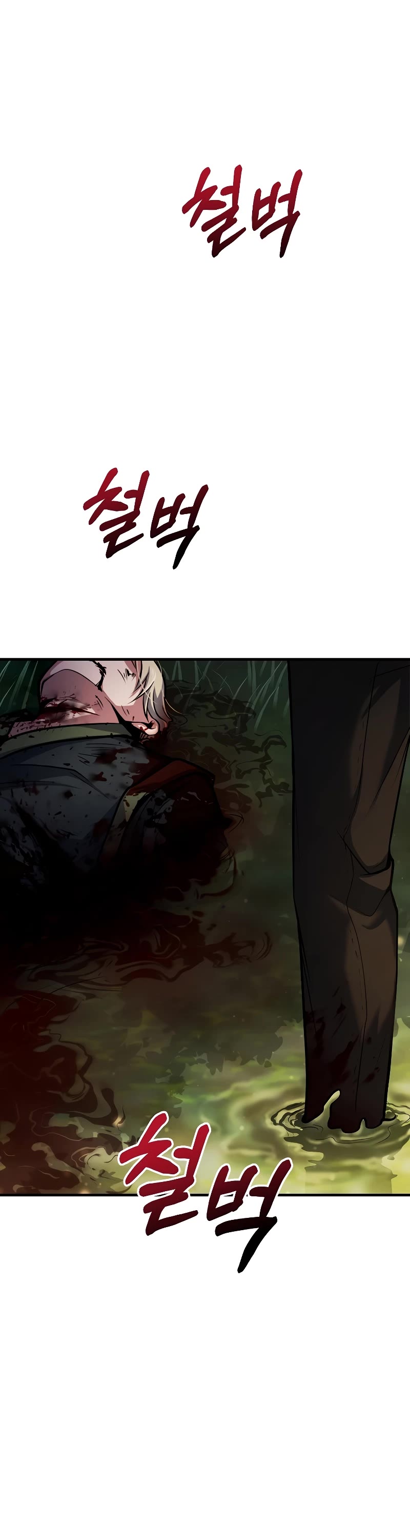 The Main Characters That Only I Know Chapter 17 page 66 - Chapter 17
