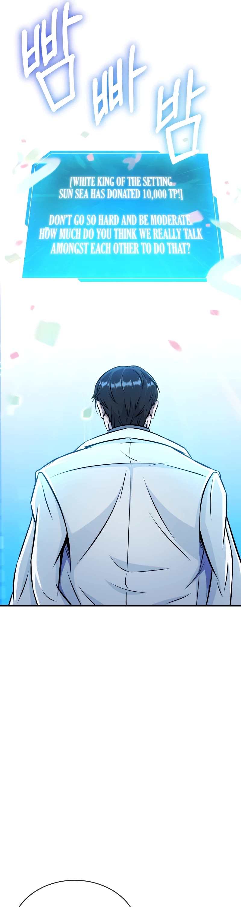 The Main Characters That Only I Know Chapter 17 page 7 - Chapter 17