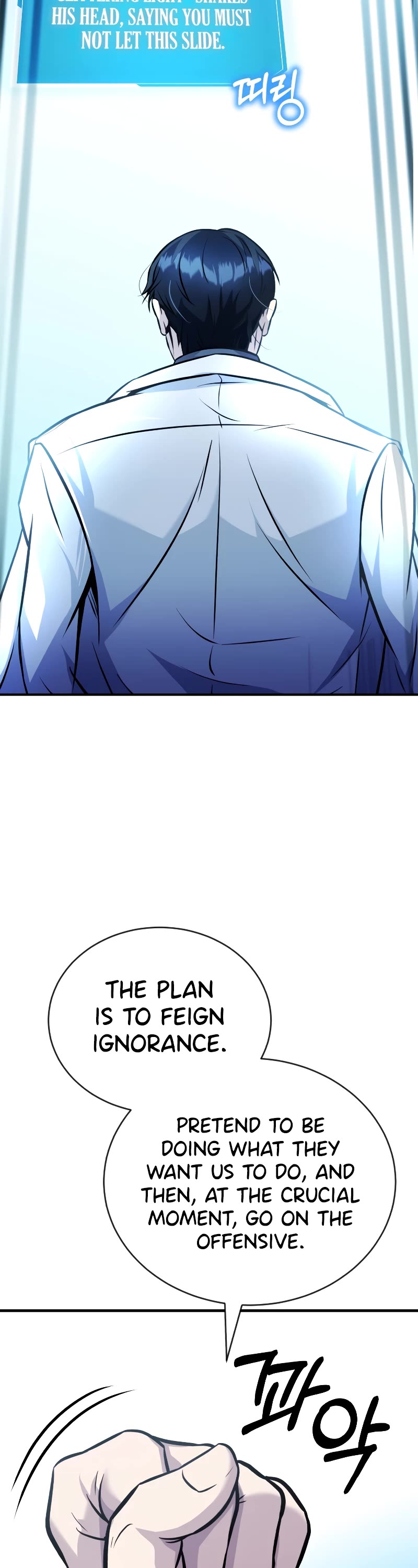 The Main Characters That Only I Know Chapter 18 page 13 - Chapter 18