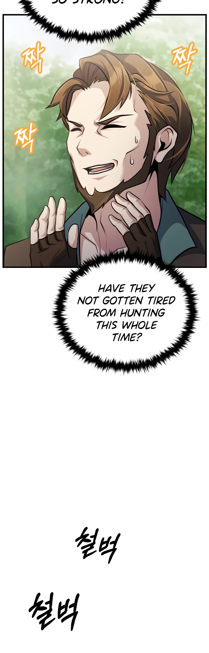The Main Characters That Only I Know Chapter 18 page 19 - Chapter 18
