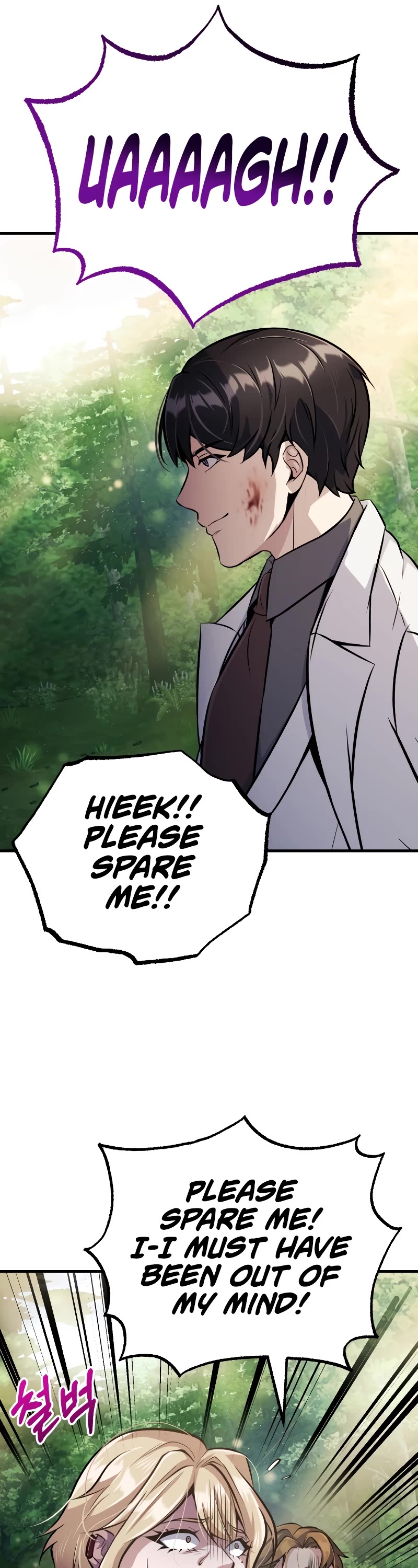 The Main Characters That Only I Know Chapter 18 page 55 - Chapter 18