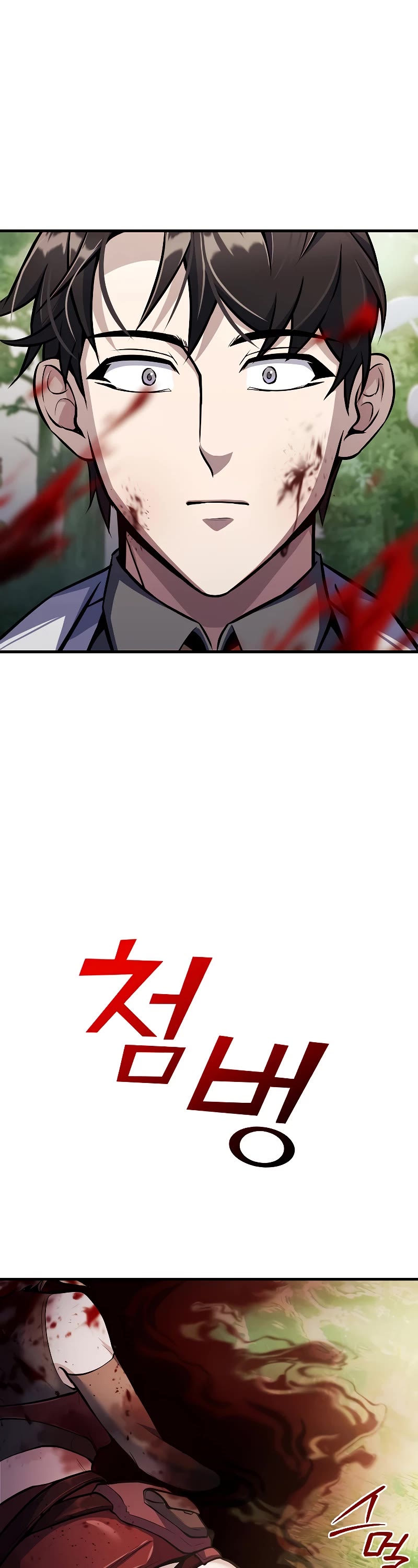 The Main Characters That Only I Know Chapter 18 page 60 - Chapter 18