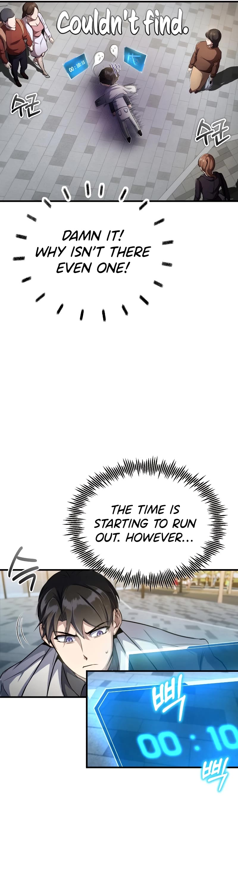 The Main Characters That Only I Know Chapter 2 page 12 - Chapter 2