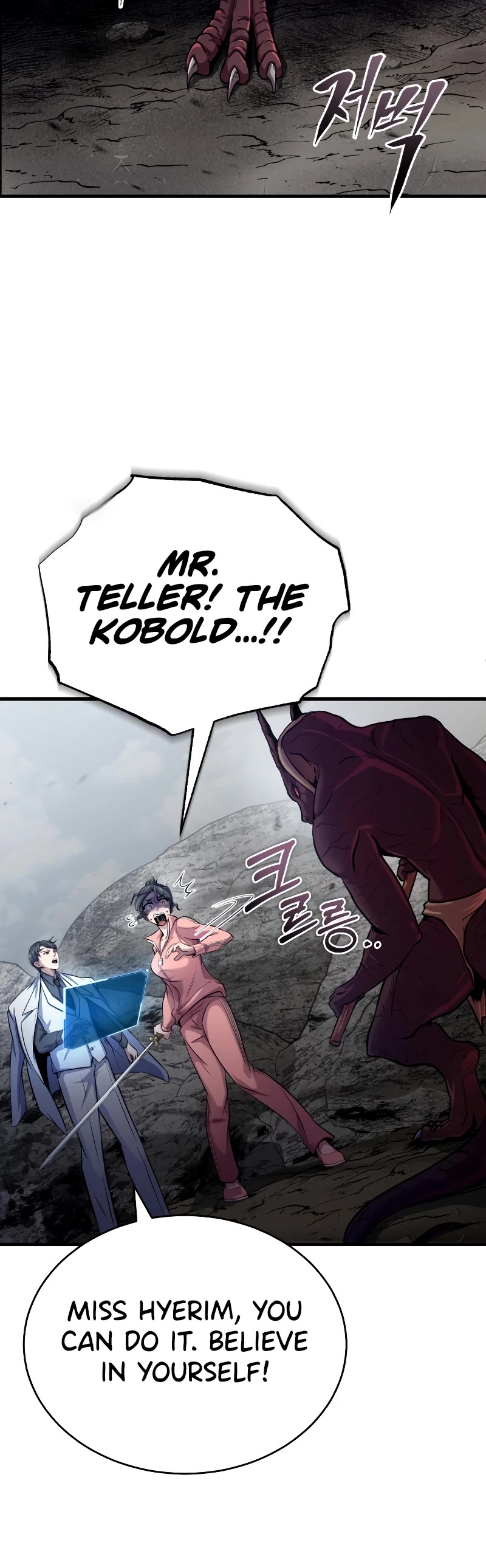 The Main Characters That Only I Know Chapter 2 page 82 - Chapter 2