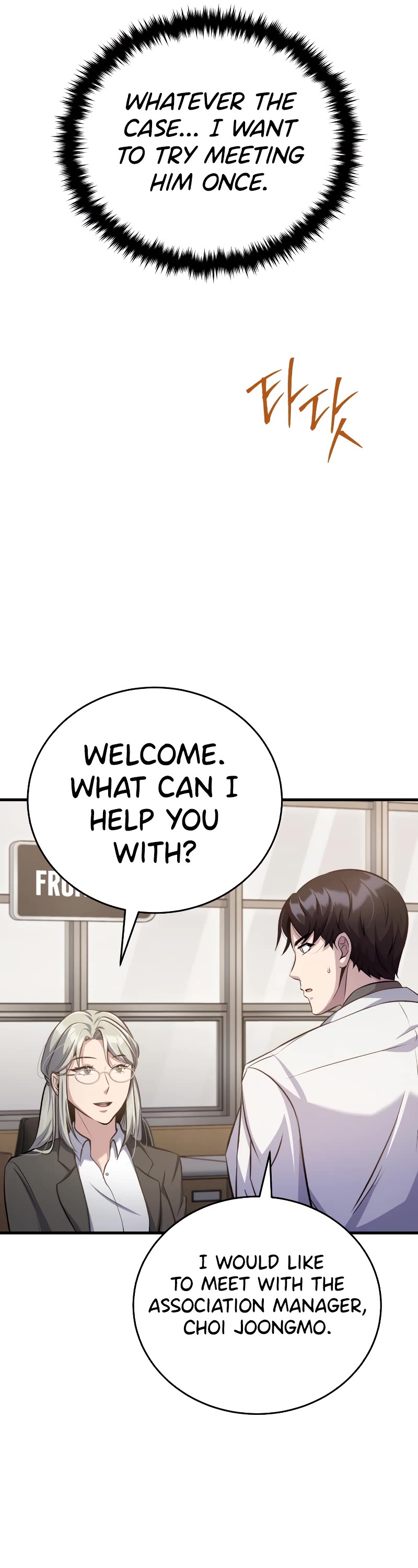 The Main Characters That Only I Know Chapter 20 page 50 - Chapter 20