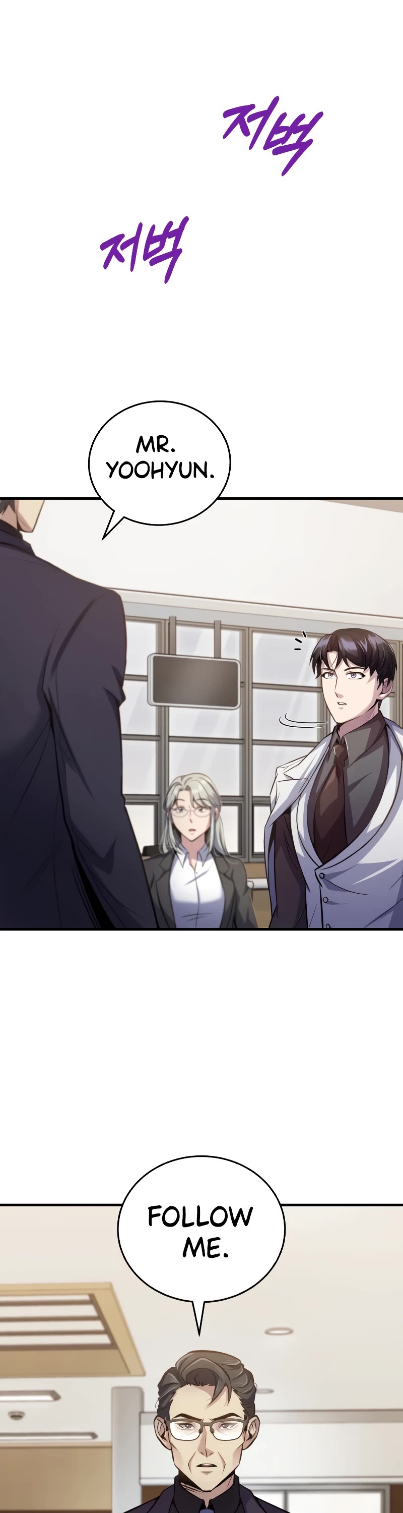 The Main Characters That Only I Know Chapter 20 page 51 - Chapter 20