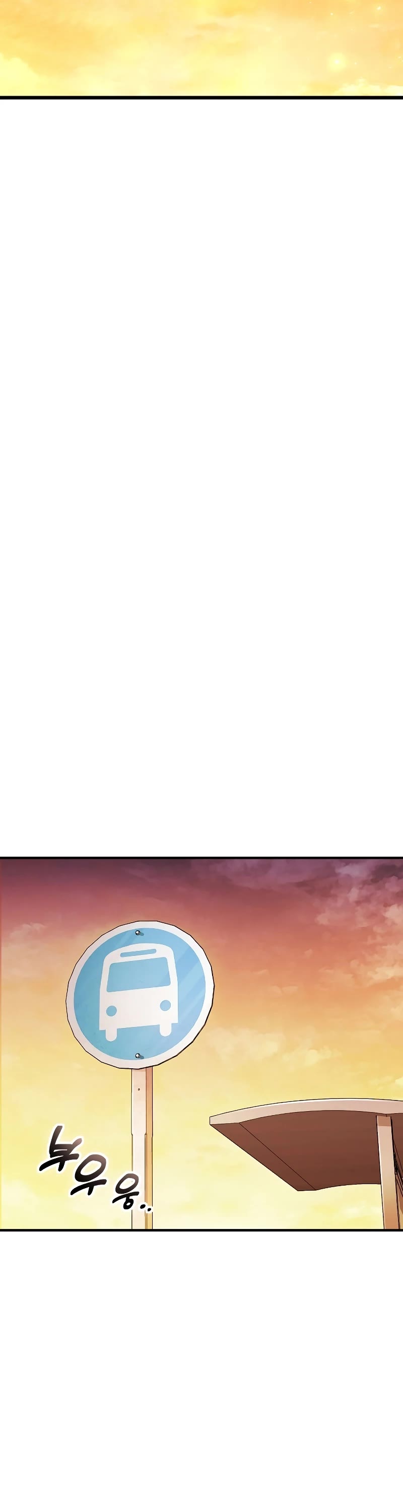 The Main Characters That Only I Know Chapter 21 page 48 - Chapter 21