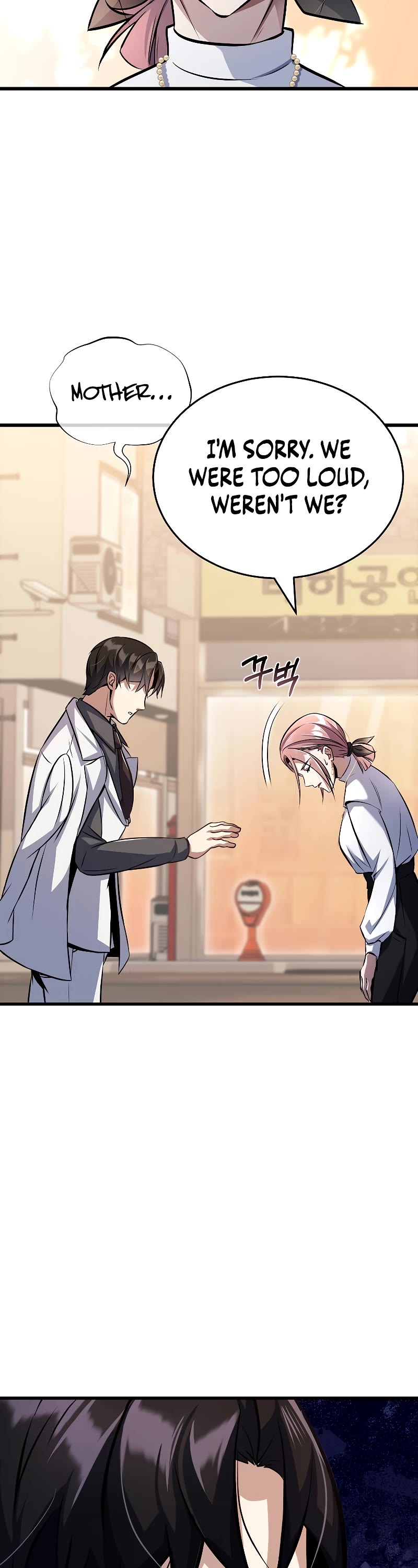 The Main Characters That Only I Know Chapter 22 page 8 - Chapter 22