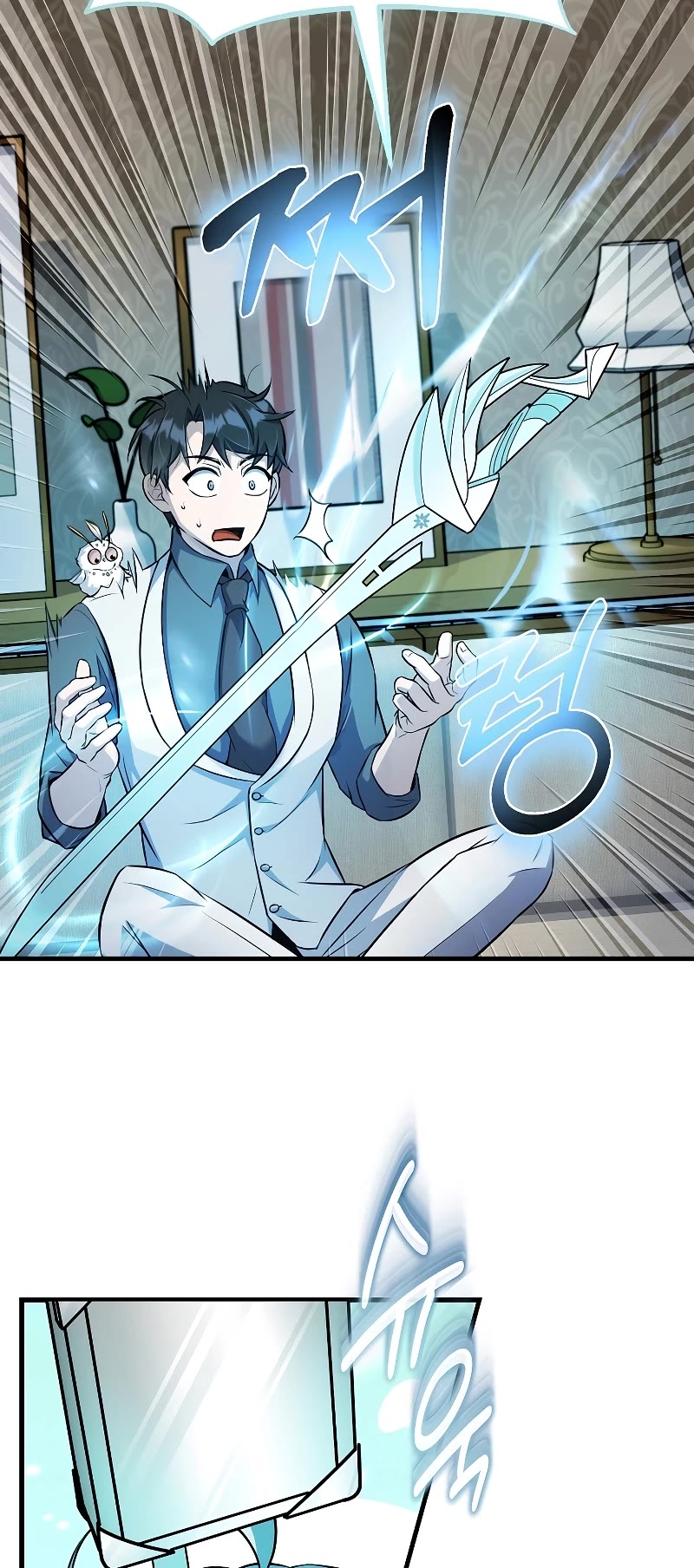 The Main Characters That Only I Know Chapter 23 page 45 - Chapter 23