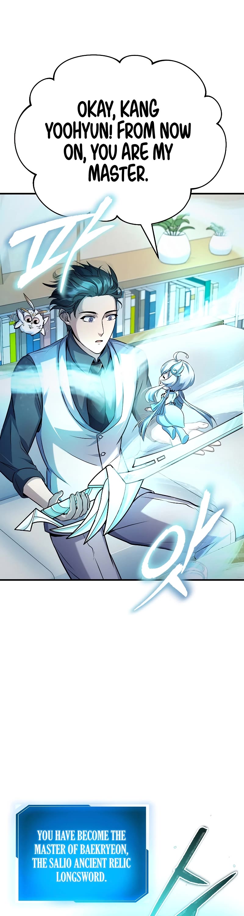 The Main Characters That Only I Know Chapter 23 page 53 - Chapter 23