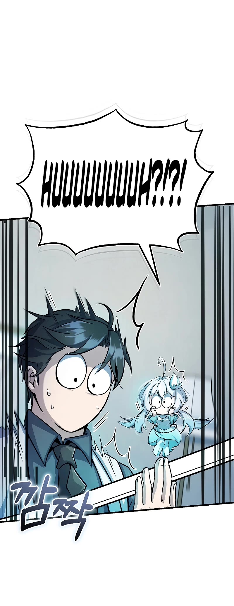 The Main Characters That Only I Know Chapter 23 page 56 - Chapter 23