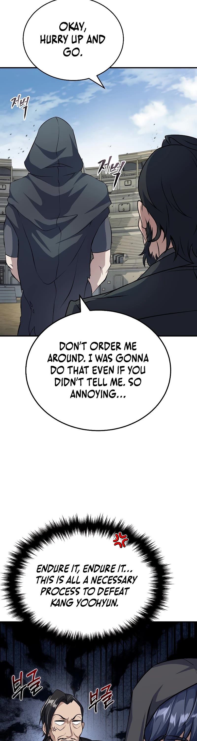 The Main Characters That Only I Know Chapter 24 page 59 - Chapter 24