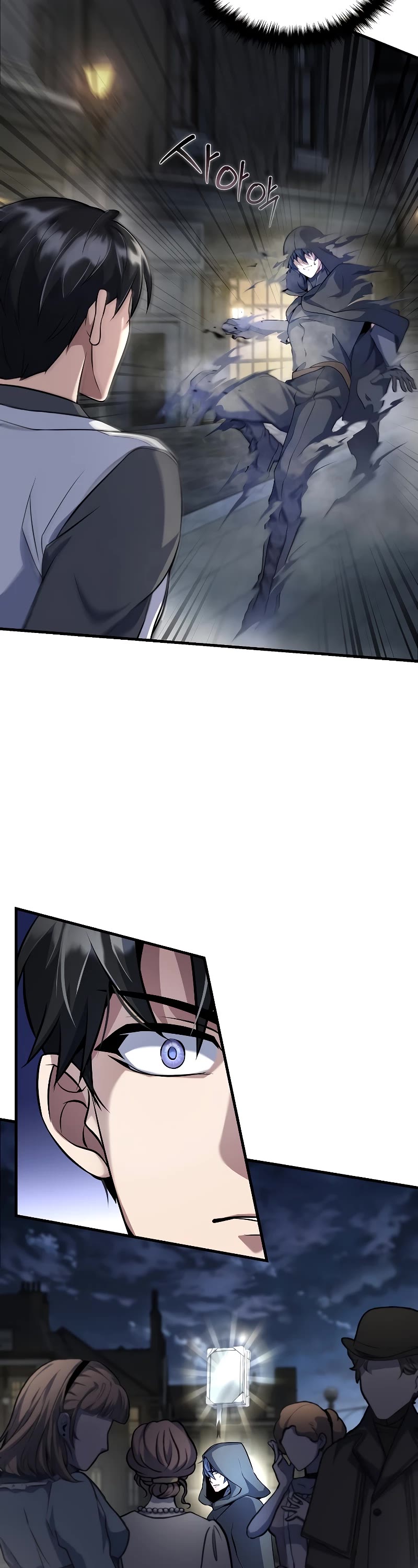 The Main Characters That Only I Know Chapter 25 page 43 - Chapter 25
