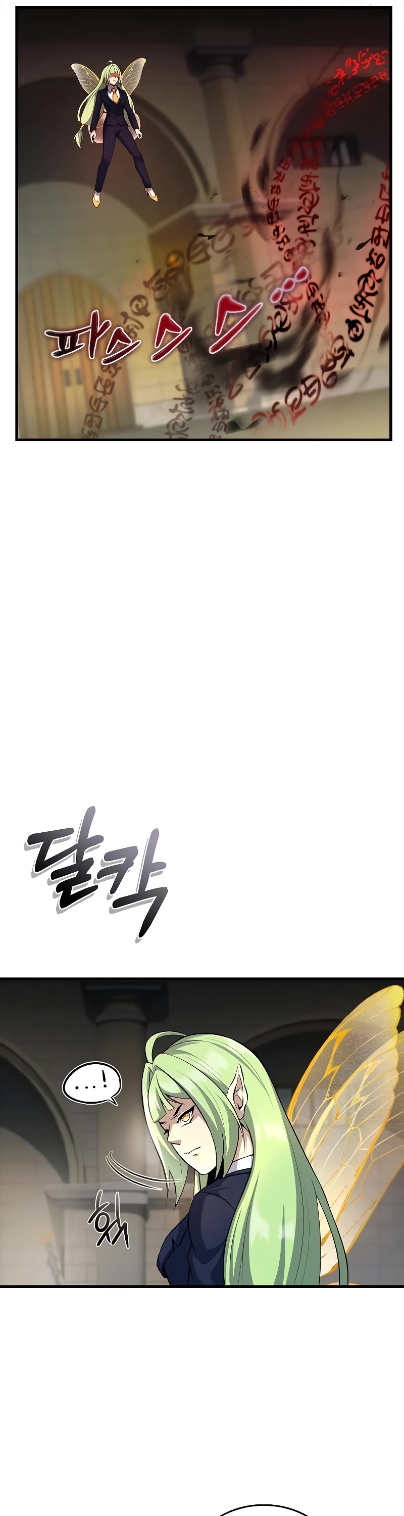 The Main Characters That Only I Know Chapter 27 page 26 - Chapter 27