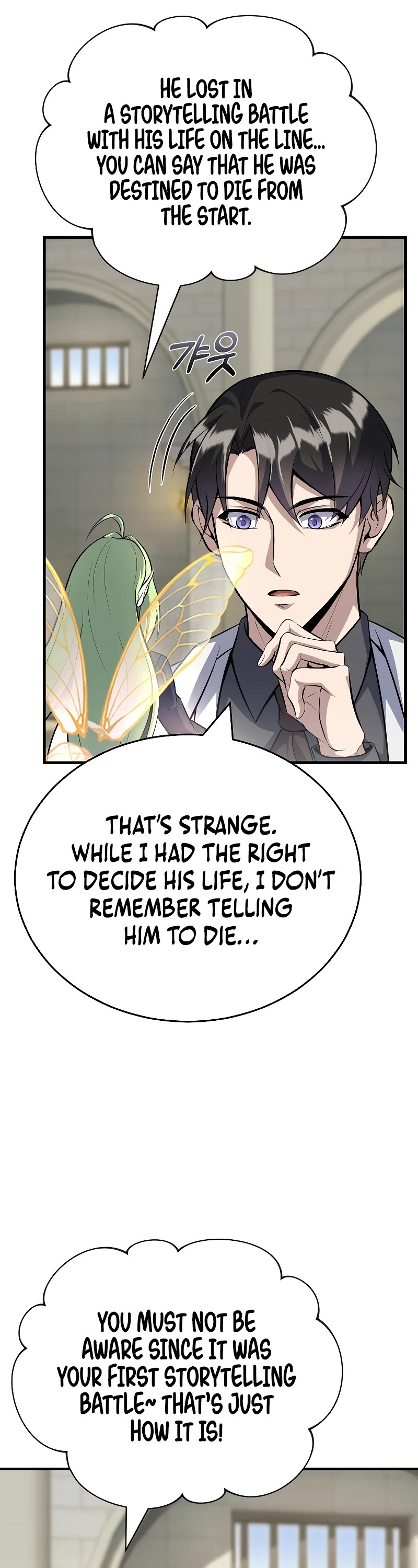 The Main Characters That Only I Know Chapter 27 page 30 - Chapter 27