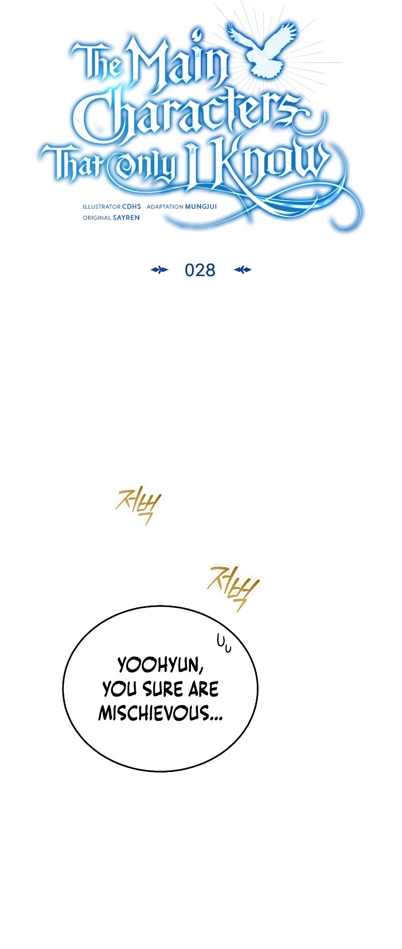 The Main Characters That Only I Know Chapter 28 page 13 - Chapter 28