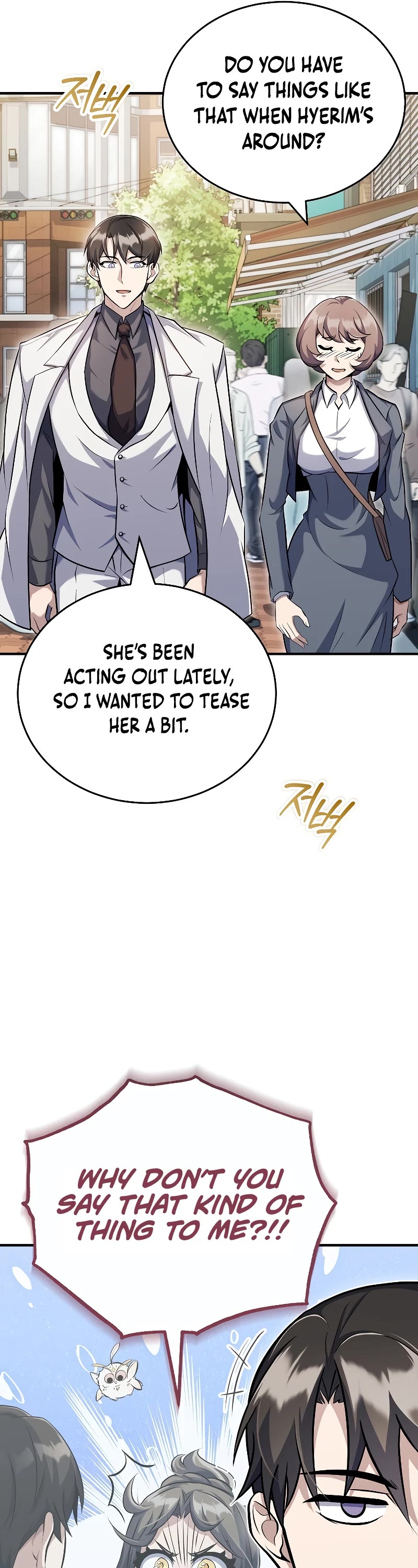 The Main Characters That Only I Know Chapter 28 page 14 - Chapter 28