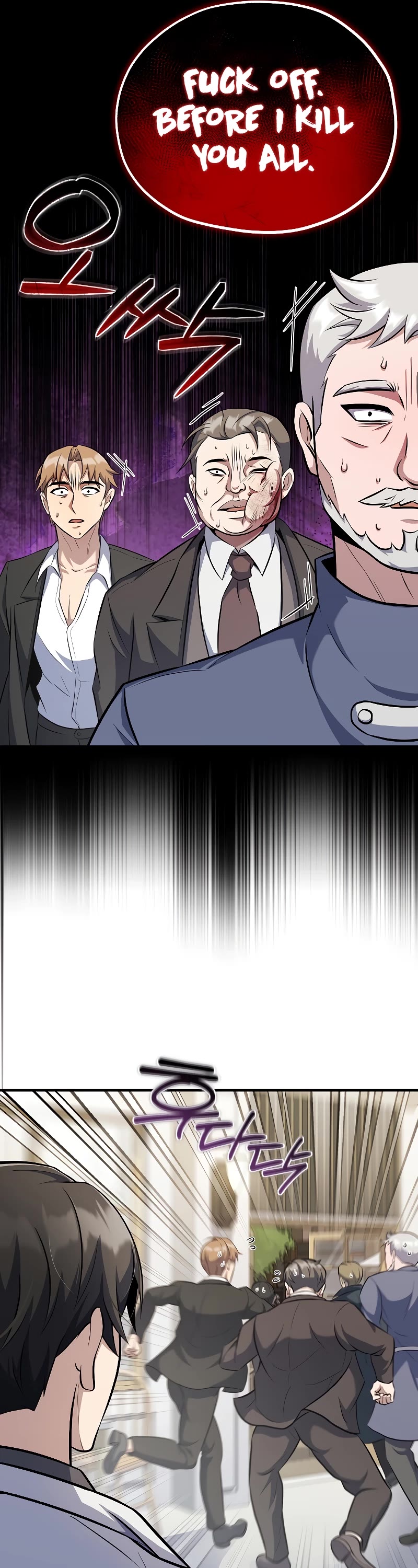 The Main Characters That Only I Know Chapter 28 page 50 - Chapter 28