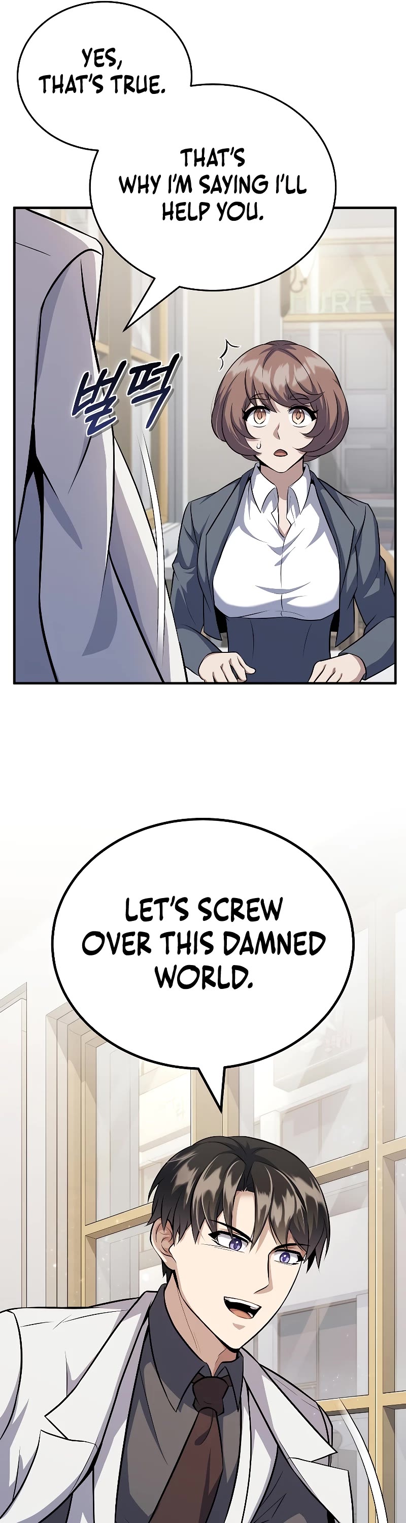 The Main Characters That Only I Know Chapter 28 page 58 - Chapter 28