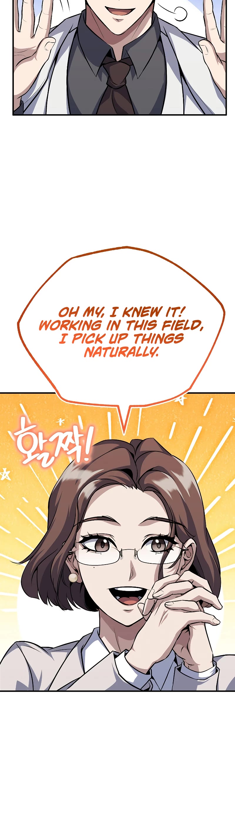 The Main Characters That Only I Know Chapter 29 page 23 - Chapter 29