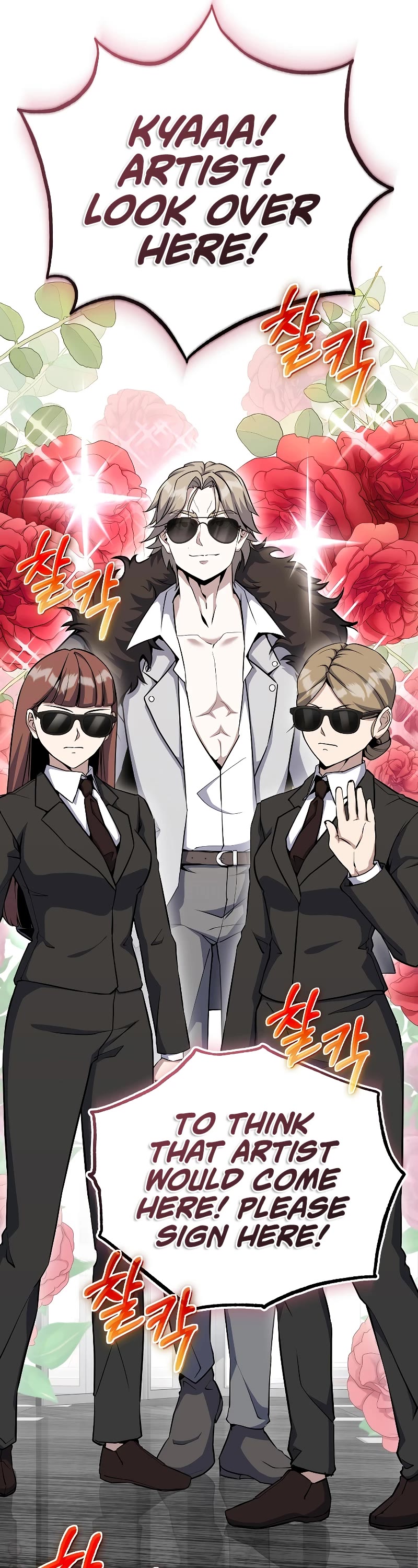 The Main Characters That Only I Know Chapter 29 page 33 - Chapter 29