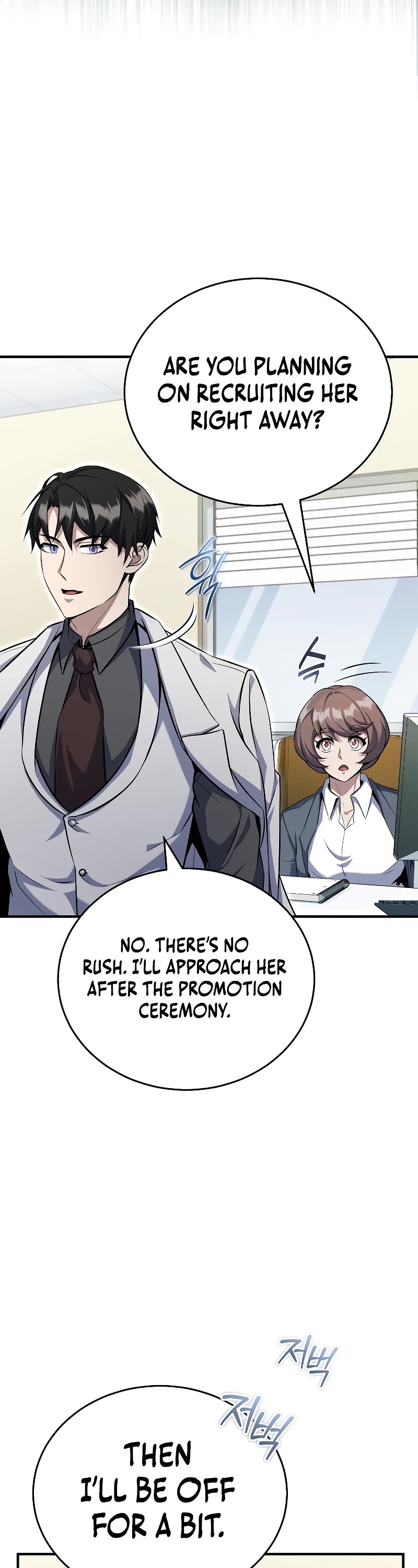 The Main Characters That Only I Know Chapter 33 page 11 - Chapter 33