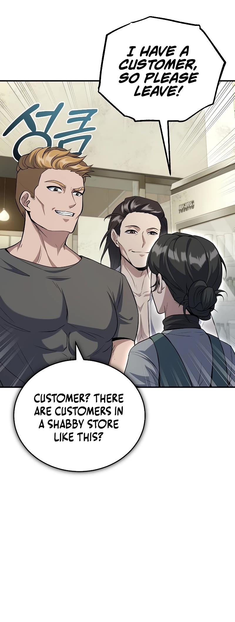 The Main Characters That Only I Know Chapter 33 page 43 - Chapter 33