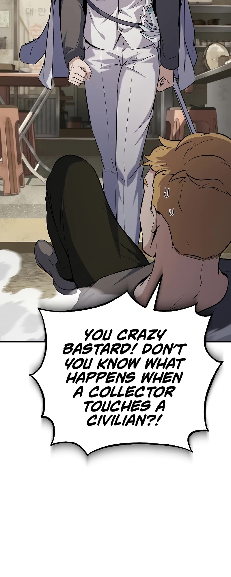 The Main Characters That Only I Know Chapter 33 page 48 - Chapter 33