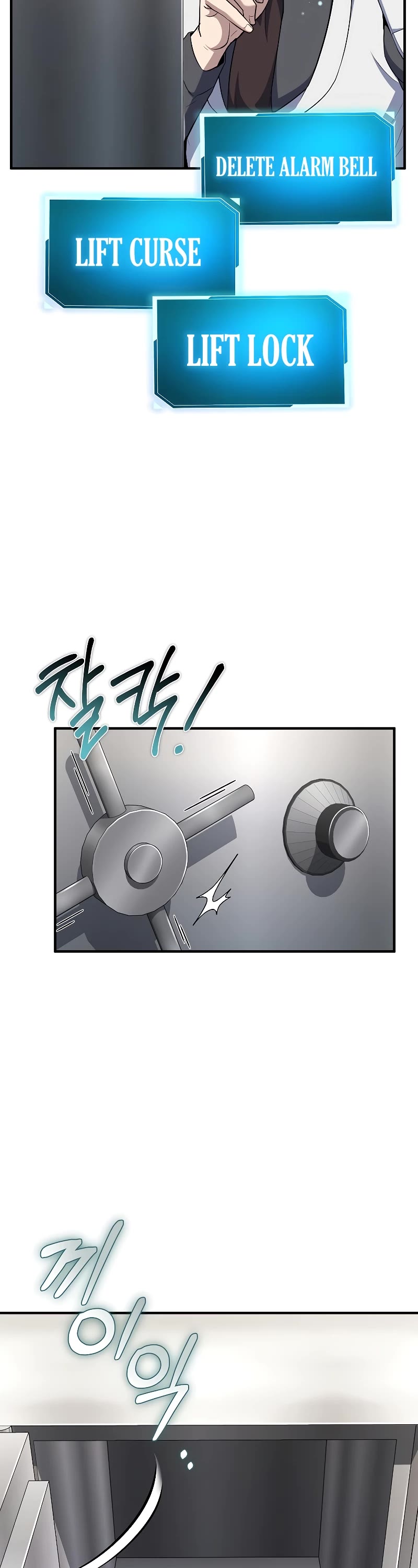 The Main Characters That Only I Know Chapter 34 page 36 - Chapter 34