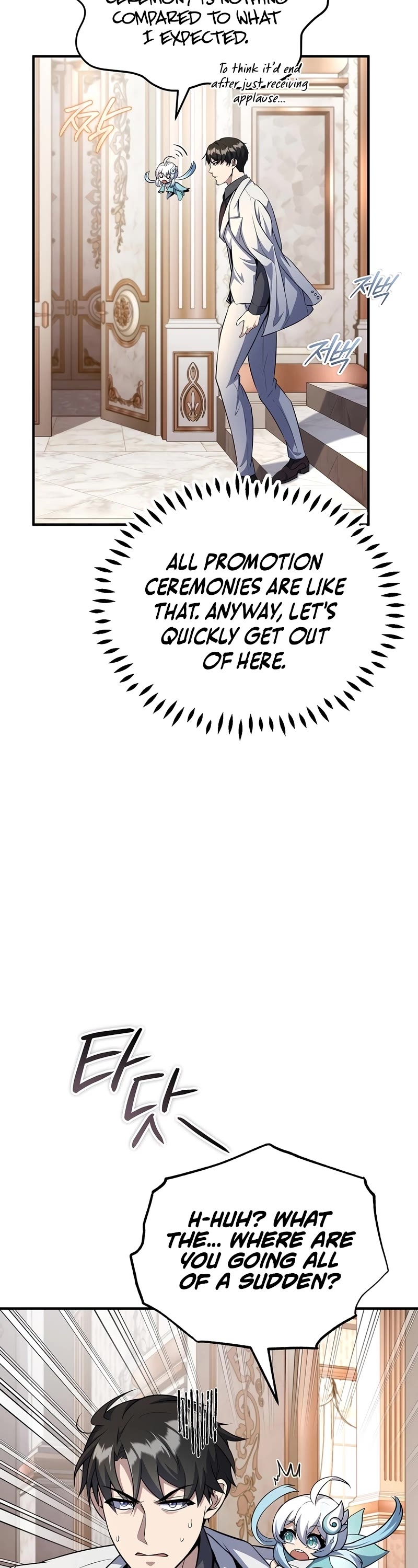 The Main Characters That Only I Know Chapter 35 page 15 - Chapter 35