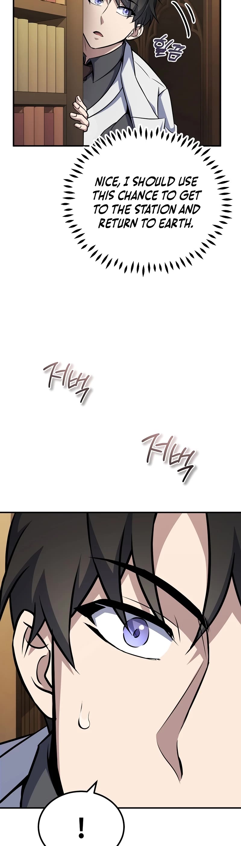 The Main Characters That Only I Know Chapter 35 page 39 - Chapter 35