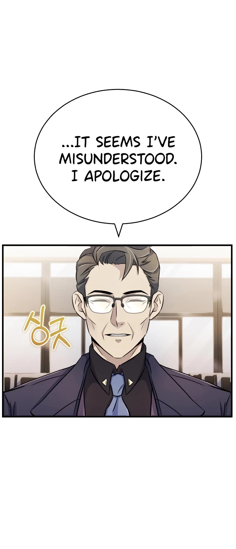 The Main Characters That Only I Know Chapter 6 page 25 - Chapter 6