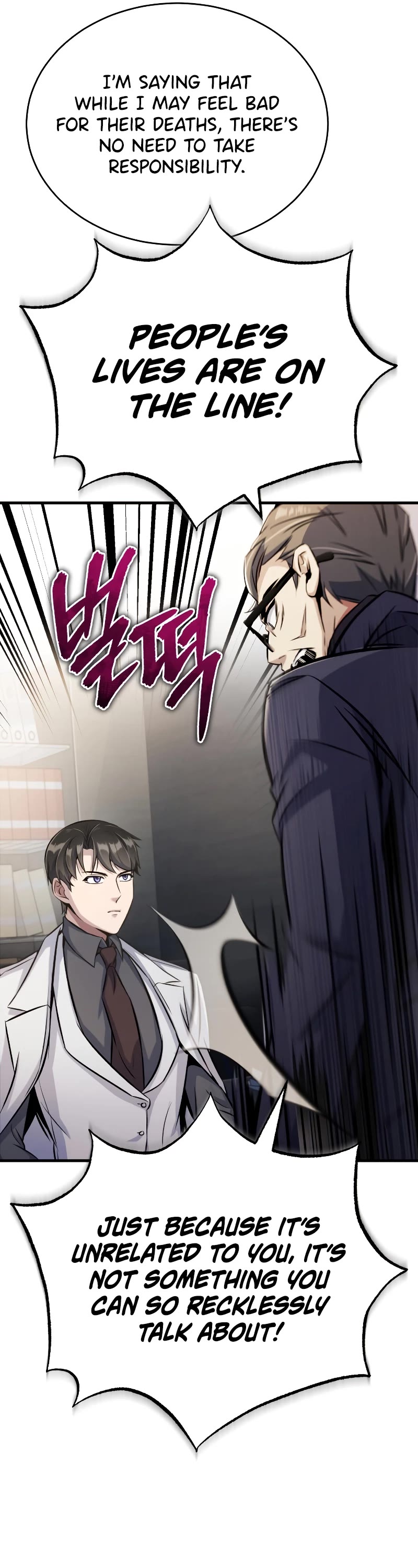 The Main Characters That Only I Know Chapter 6 page 50 - Chapter 6