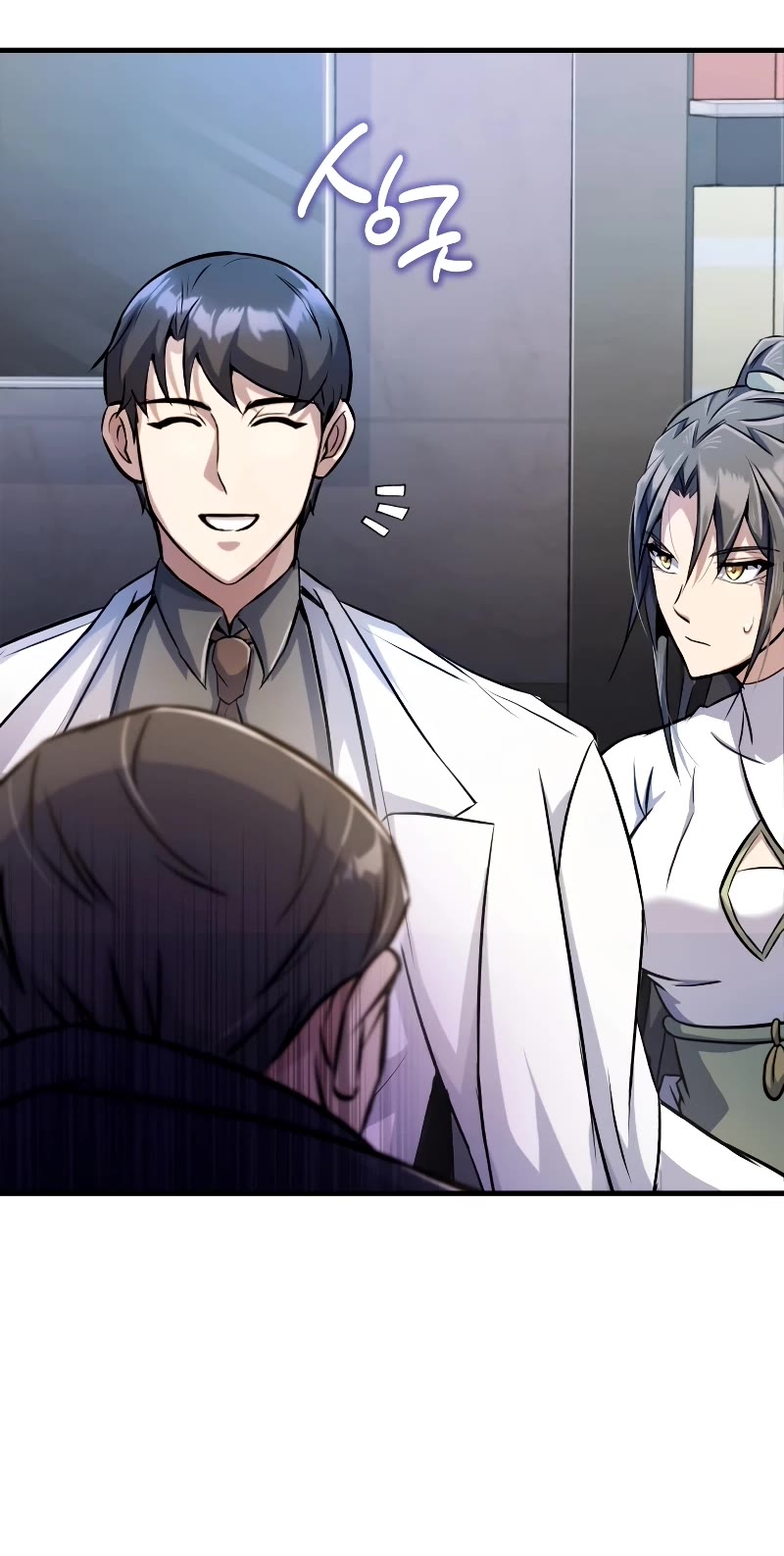 The Main Characters That Only I Know Chapter 7 page 15 - Chapter 7