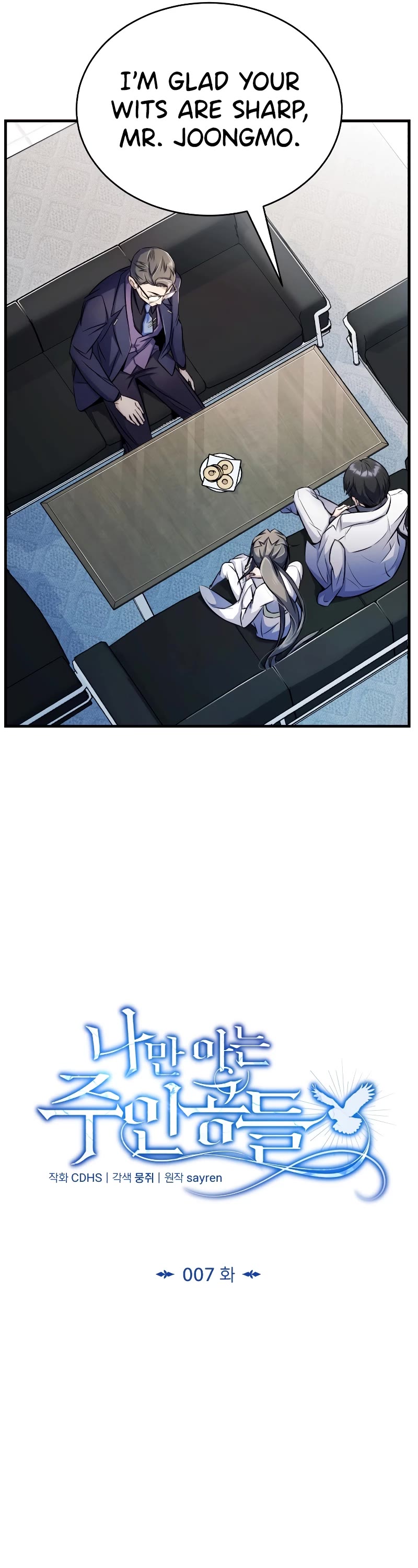 The Main Characters That Only I Know Chapter 7 page 16 - Chapter 7