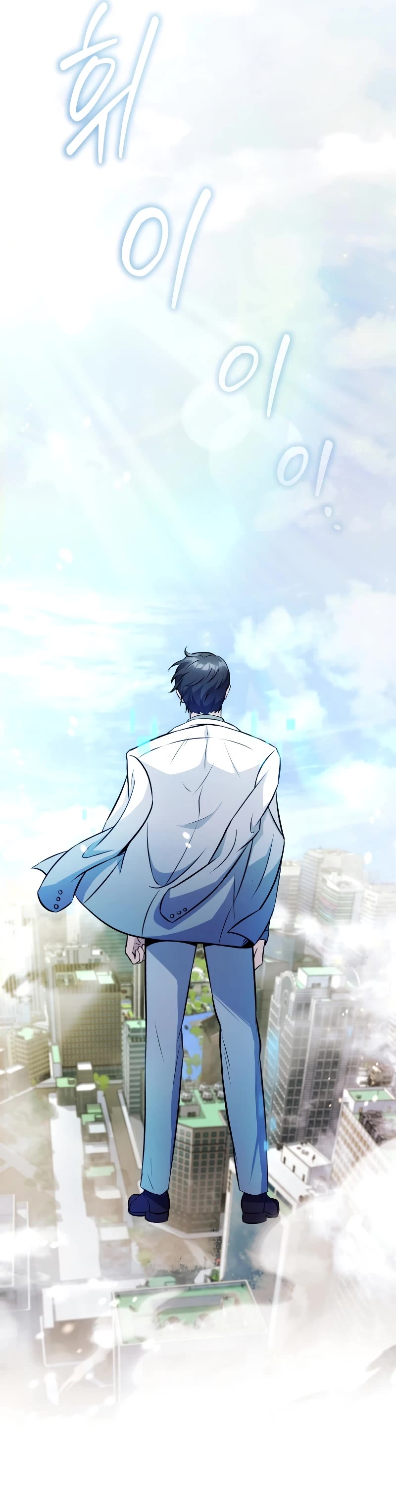 The Main Characters That Only I Know Chapter 7 page 40 - Chapter 7