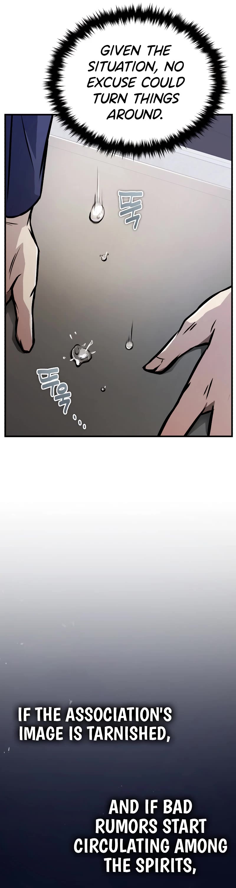 The Main Characters That Only I Know Chapter 7 page 6 - Chapter 7