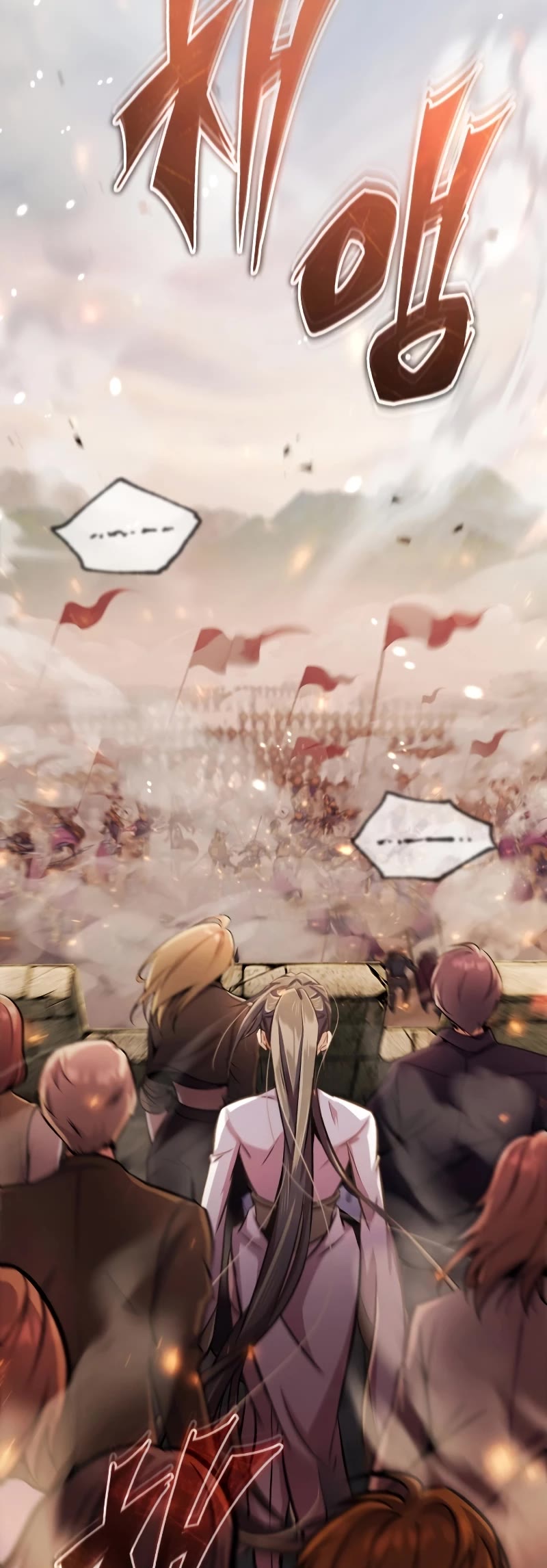 The Main Characters That Only I Know Chapter 8 page 66 - Chapter 8