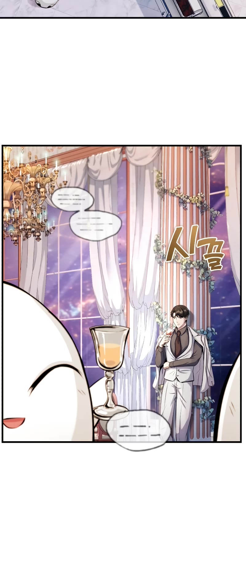 The Main Characters That Only I Know Chapter 9 page 15 - Chapter 9