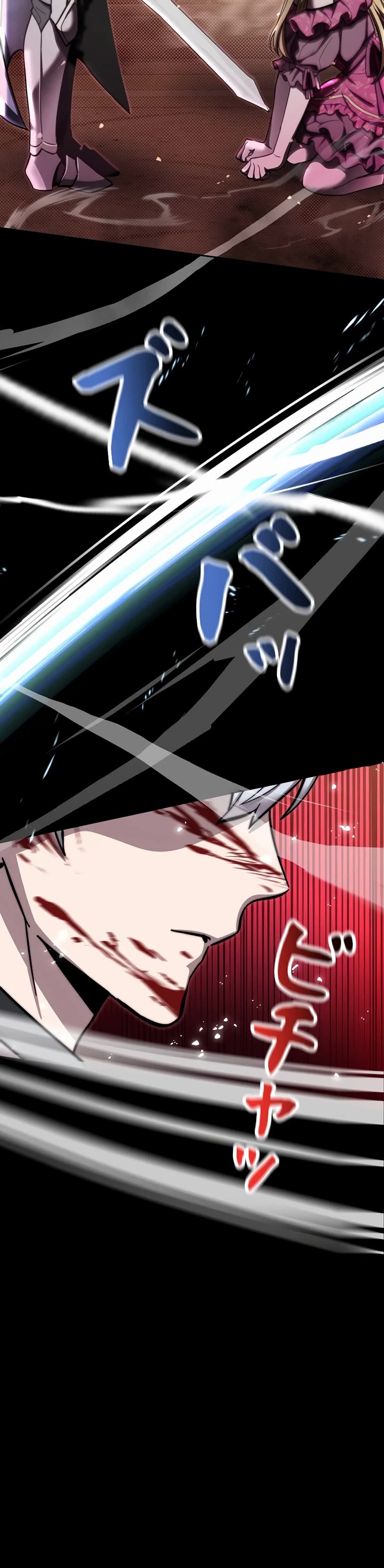 The Main Heroines Are Trying to Kill Me Chapter 1 page 22 - Chapter 1