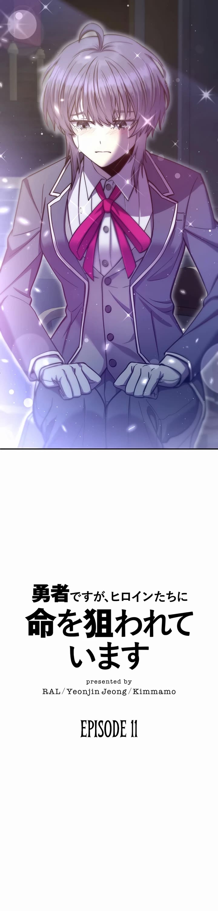 The Main Heroines Are Trying to Kill Me Chapter 11 page 26 - Chapter 11