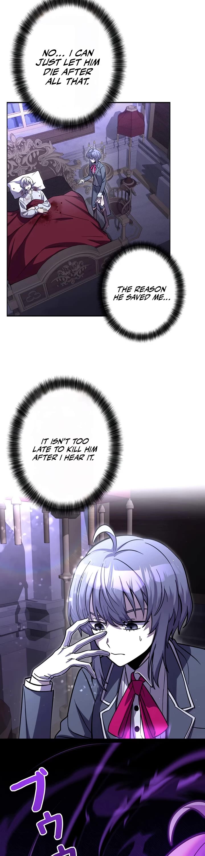 The Main Heroines Are Trying to Kill Me Chapter 11 page 3 - Chapter 11