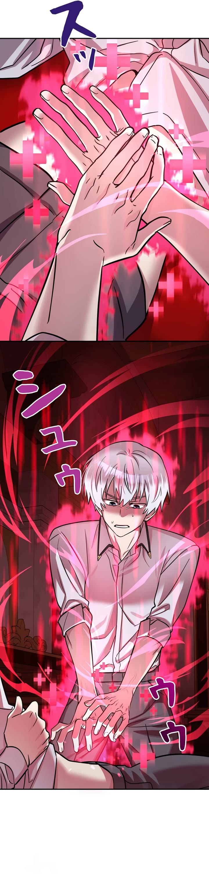 The Main Heroines Are Trying to Kill Me Chapter 12 page 6 - Chapter 12