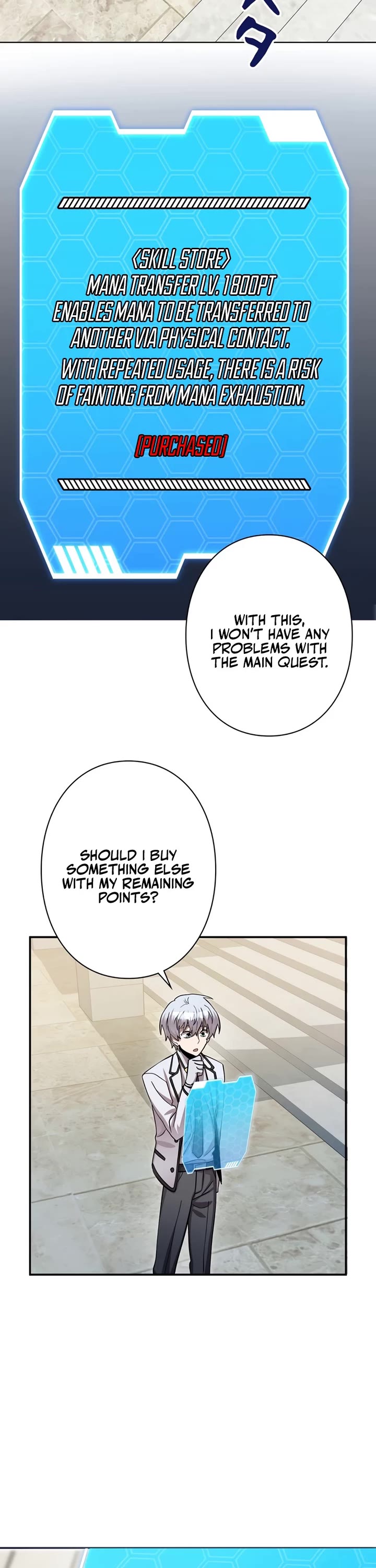 The Main Heroines Are Trying to Kill Me Chapter 13 page 2 - Chapter 13