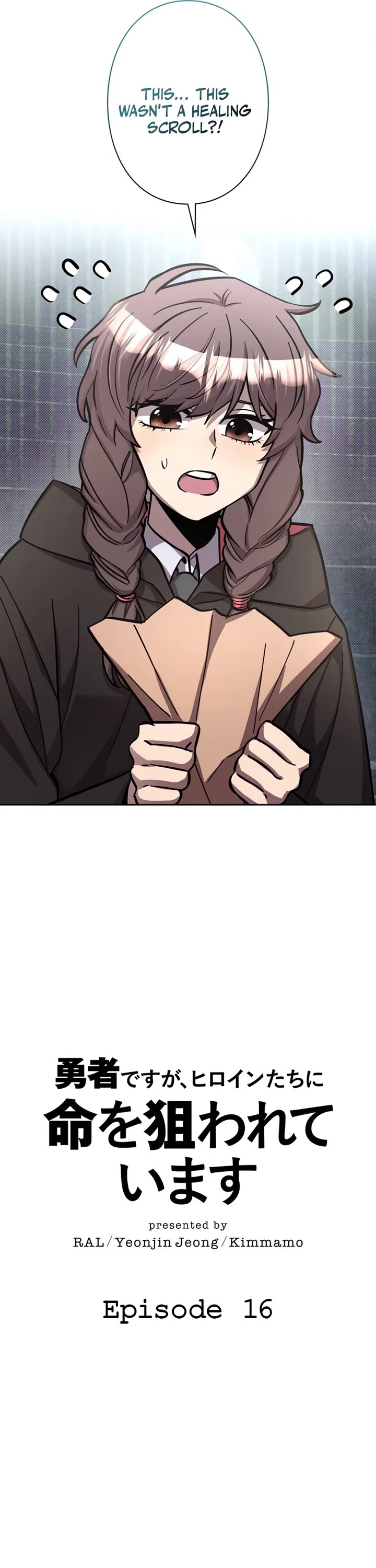 The Main Heroines Are Trying to Kill Me Chapter 16 page 26 - Chapter 16