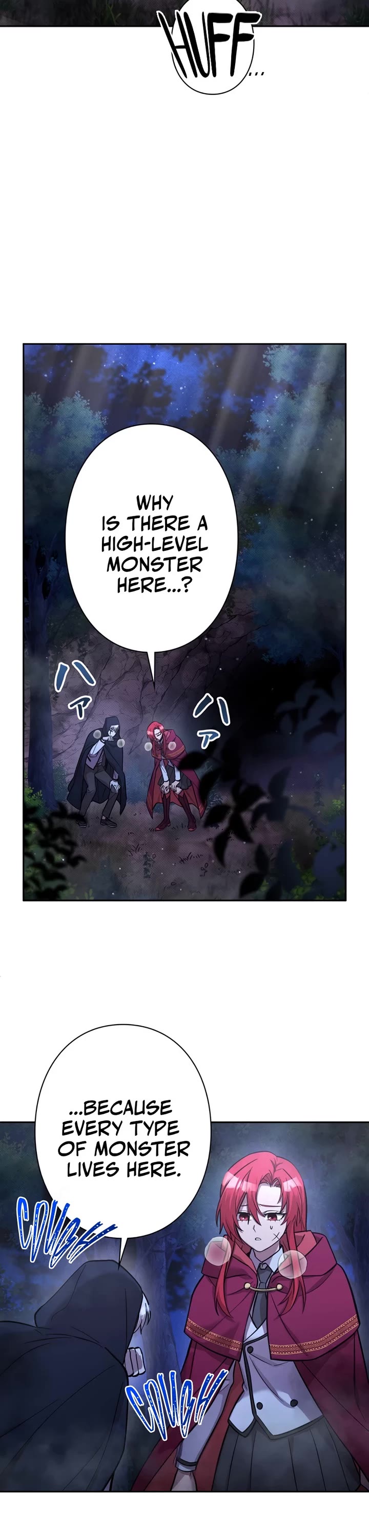 The Main Heroines Are Trying to Kill Me Chapter 17 page 12 - Chapter 17