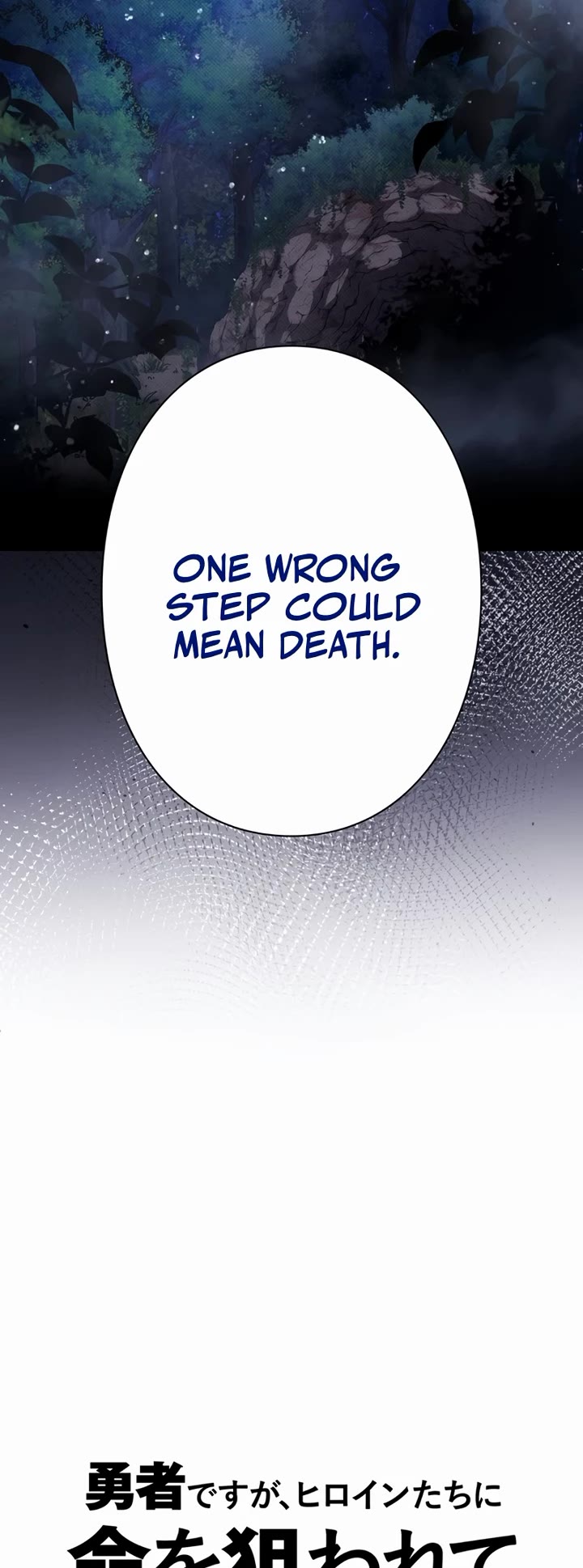 The Main Heroines Are Trying to Kill Me Chapter 17 page 22 - Chapter 17