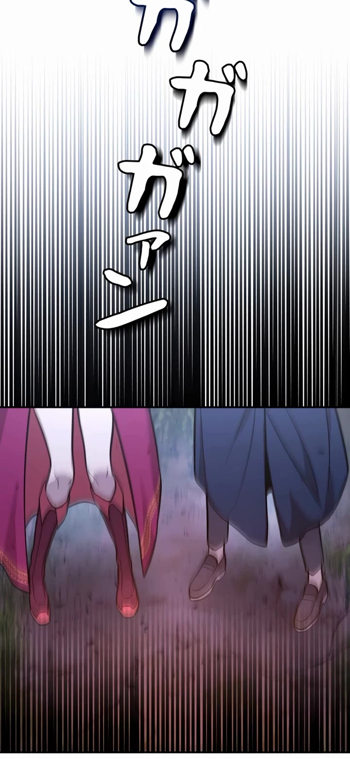 The Main Heroines Are Trying to Kill Me Chapter 17 page 37 - Chapter 17